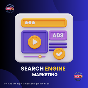 Search Engine Marketing